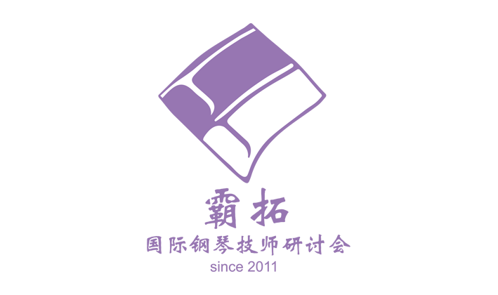 霸拓推出的行业小程序  261027
