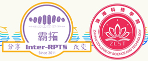 霸拓2025 珠海科技学院学术交流会  250619
