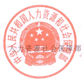 钢琴调律师国家职业标准-3工作要求-中级  250609