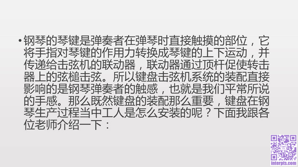 幻灯片2-.jpg