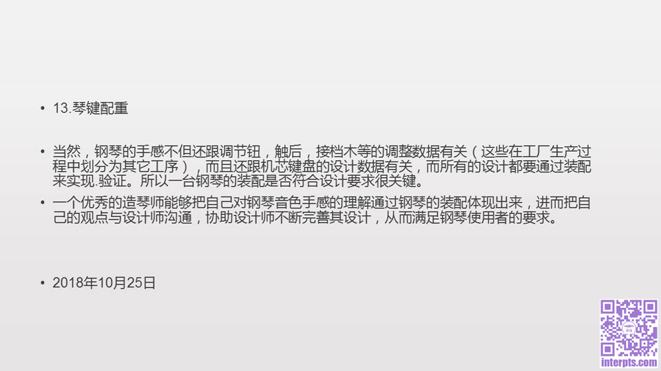 幻灯片12-.jpg