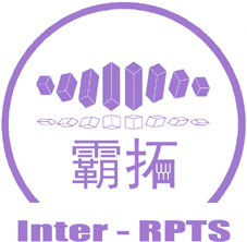 inter-rpts 72.jpg