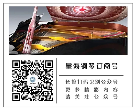 星海订阅号二维码.jpg