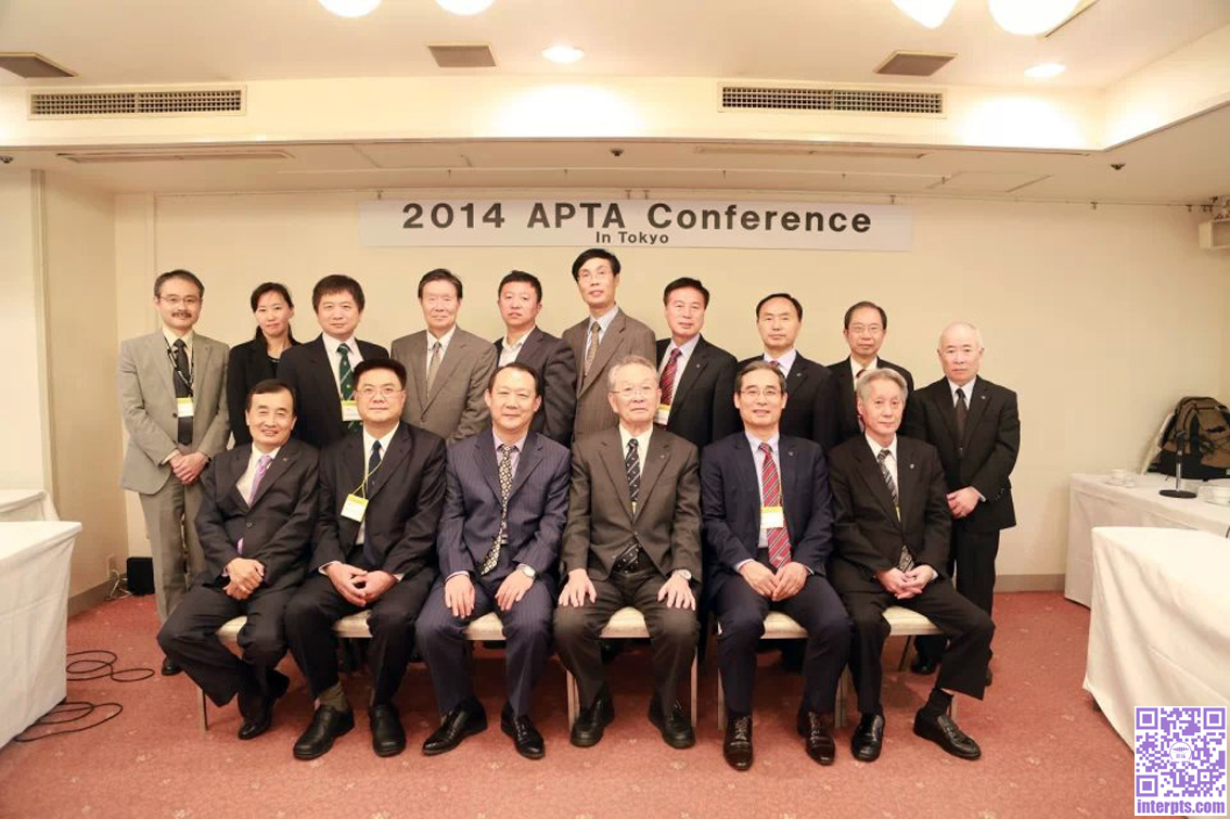 10 “2014年我又受中国乐器协会委派，参加了在日本东京主办的第二届APTA亚联盟理事会”.jpg