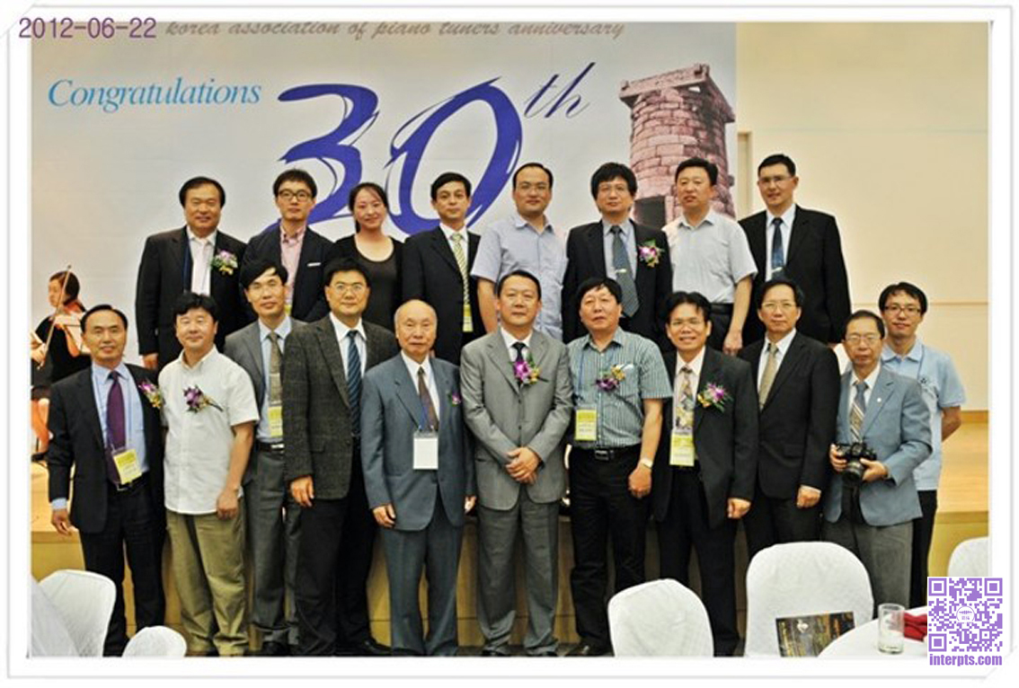 9 “2012年我参加了亚联盟理事大会APTA并在大会发表了《听覚调律和视觉调律》的论文”.jpg